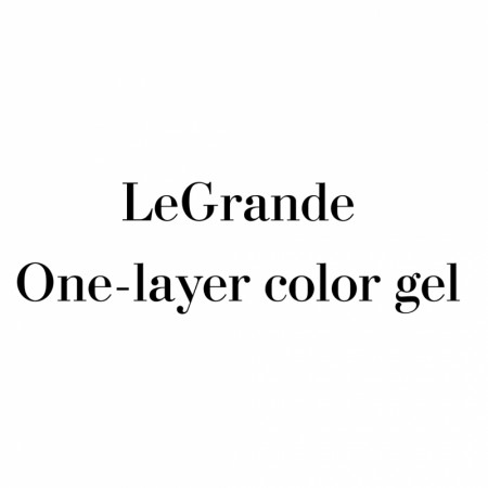 LeGrande - One-Layer Color gel